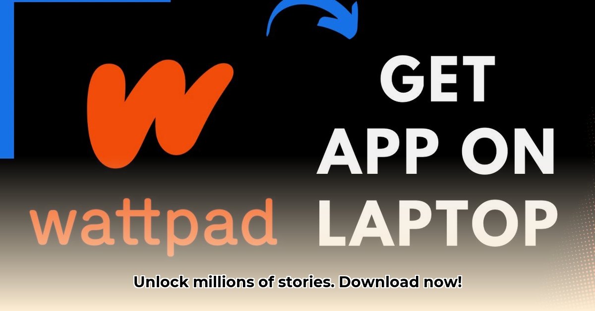 wattpad-download-pc